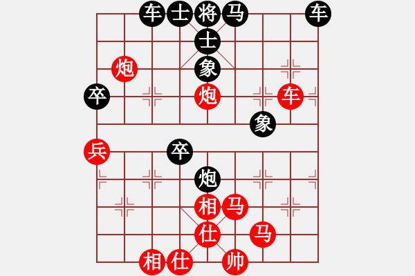 象棋棋譜圖片：季陵(地煞)-勝-東方神圣(無(wú)極) - 步數(shù)：70 