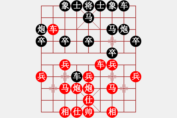 象棋棋譜圖片：中炮過(guò)河車互進(jìn)七兵(五六炮)紅七路馬對(duì)屏風(fēng)馬平炮兌車黑退邊炮右橫車k01 - 步數(shù)：30 