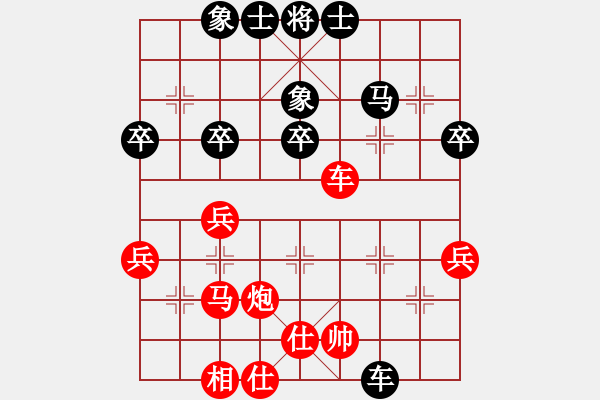 象棋棋譜圖片：中炮過(guò)河車互進(jìn)七兵(五六炮)紅七路馬對(duì)屏風(fēng)馬平炮兌車黑退邊炮右橫車k01 - 步數(shù)：50 