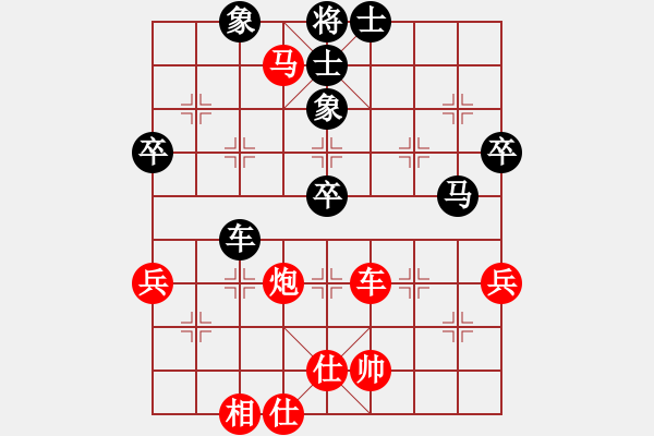 象棋棋譜圖片：中炮過(guò)河車互進(jìn)七兵(五六炮)紅七路馬對(duì)屏風(fēng)馬平炮兌車黑退邊炮右橫車k01 - 步數(shù)：60 