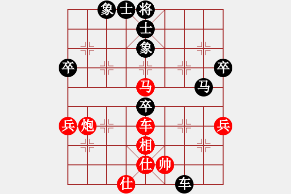 象棋棋譜圖片：中炮過(guò)河車互進(jìn)七兵(五六炮)紅七路馬對(duì)屏風(fēng)馬平炮兌車黑退邊炮右橫車k01 - 步數(shù)：80 