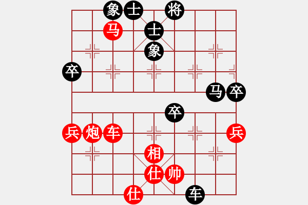 象棋棋譜圖片：中炮過(guò)河車互進(jìn)七兵(五六炮)紅七路馬對(duì)屏風(fēng)馬平炮兌車黑退邊炮右橫車k01 - 步數(shù)：90 