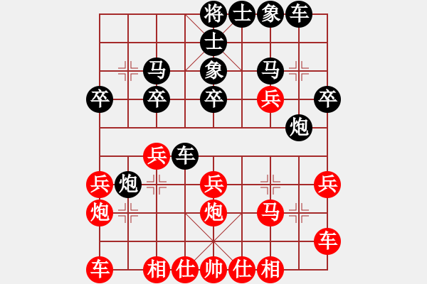 象棋棋譜圖片：這殺手不冷(1段)-負(fù)-大兵小兵(3段) - 步數(shù)：20 