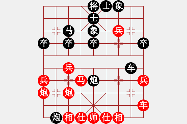 象棋棋譜圖片：這殺手不冷(1段)-負(fù)-大兵小兵(3段) - 步數(shù)：30 