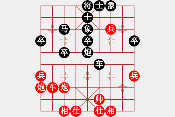 象棋棋譜圖片：這殺手不冷(1段)-負(fù)-大兵小兵(3段) - 步數(shù)：40 