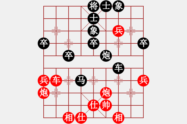 象棋棋譜圖片：這殺手不冷(1段)-負(fù)-大兵小兵(3段) - 步數(shù)：50 