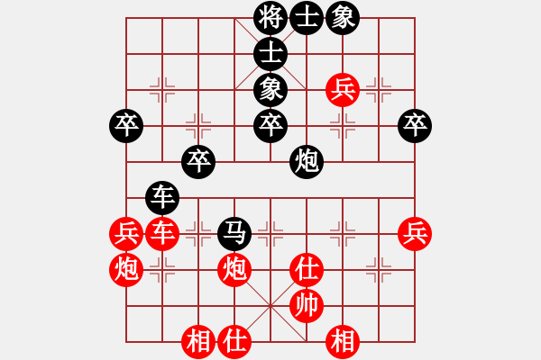 象棋棋譜圖片：這殺手不冷(1段)-負(fù)-大兵小兵(3段) - 步數(shù)：54 