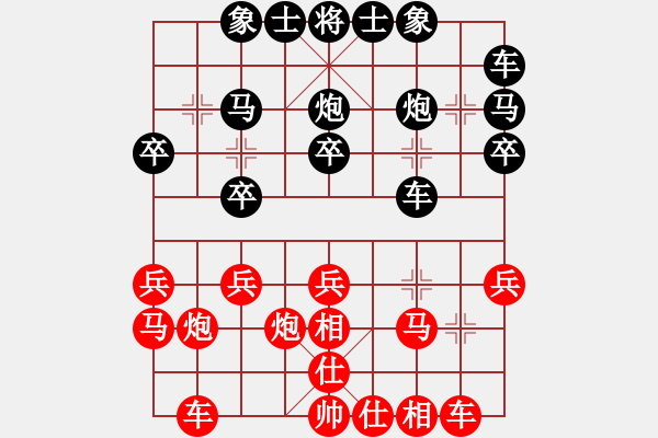 象棋棋谱图片：梓潼 岳伟 负 乐山 蒲建新 - 步数：20 