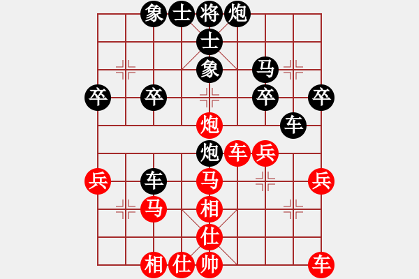 象棋棋譜圖片：橫才俊儒[紅] -VS- 象棋王[黑] - 步數(shù)：40 