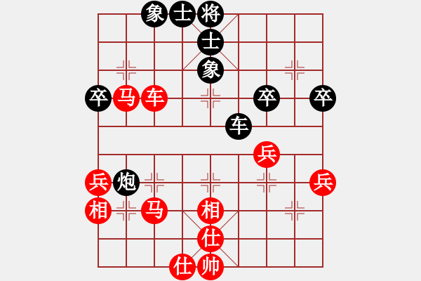 象棋棋譜圖片：橫才俊儒[紅] -VS- 象棋王[黑] - 步數(shù)：59 