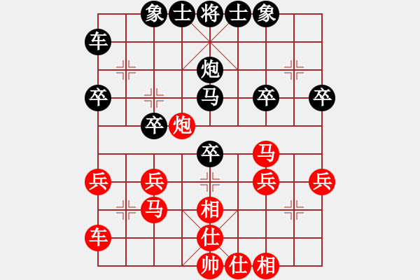 象棋棋譜圖片：D05 后手 紅6兵五進一 我勝（開局掉子 之后用名手勝）4482 2620 2530 17.11. - 步數：30 