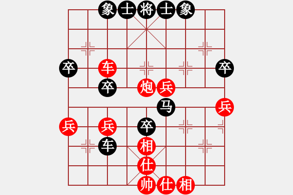 象棋棋譜圖片：D05 后手 紅6兵五進一 我勝（開局掉子 之后用名手勝）4482 2620 2530 17.11. - 步數：50 