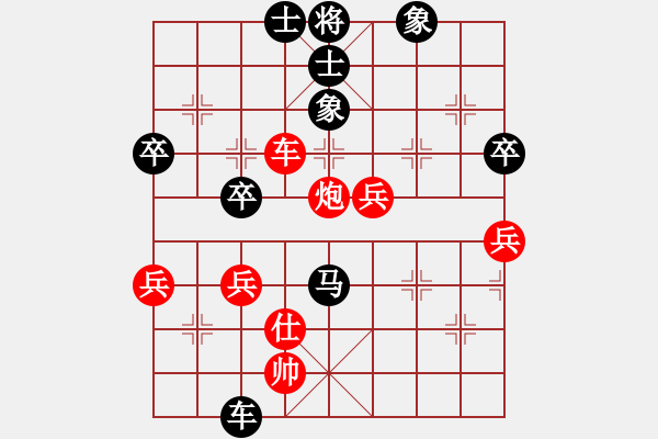 象棋棋譜圖片：D05 后手 紅6兵五進一 我勝（開局掉子 之后用名手勝）4482 2620 2530 17.11. - 步數：70 