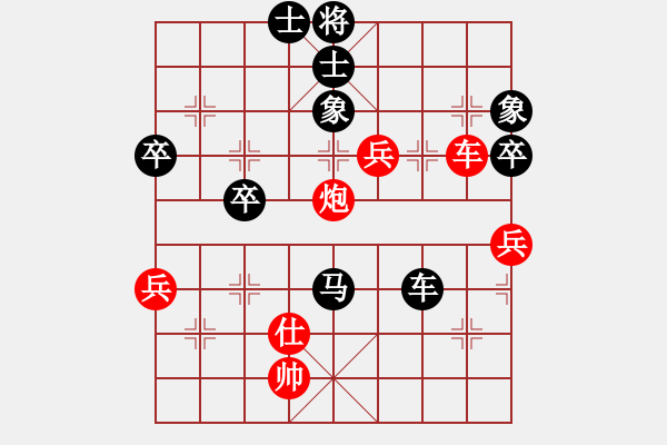 象棋棋譜圖片：D05 后手 紅6兵五進一 我勝（開局掉子 之后用名手勝）4482 2620 2530 17.11. - 步數：80 