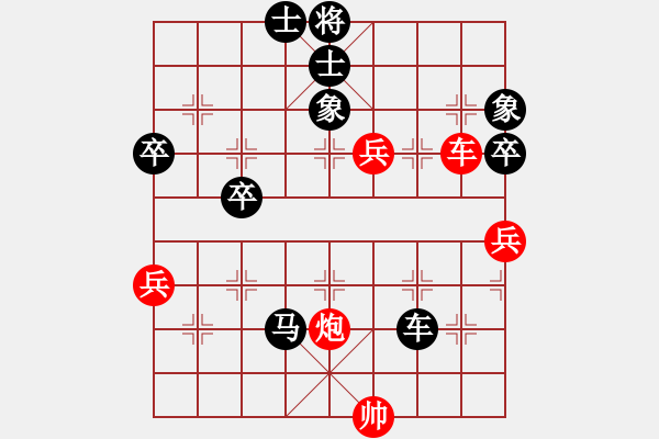 象棋棋譜圖片：D05 后手 紅6兵五進一 我勝（開局掉子 之后用名手勝）4482 2620 2530 17.11. - 步數：88 