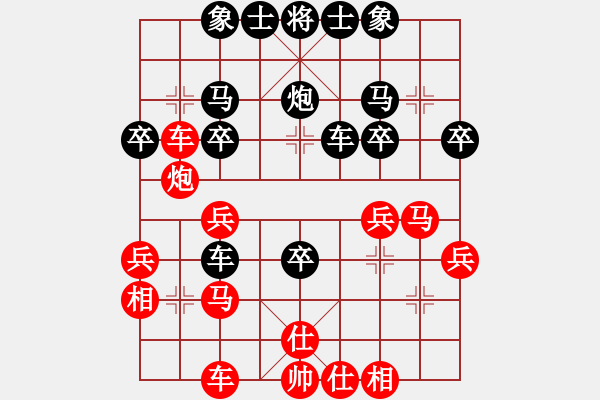 象棋棋譜圖片：茶壺vs過河象 - 步數(shù)：30 