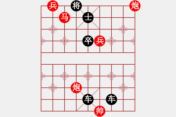 象棋棋譜圖片：小河淌水 - 步數(shù)：20 