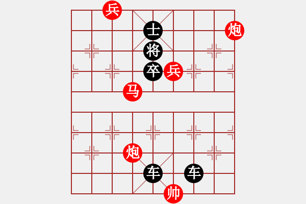 象棋棋譜圖片：小河淌水 - 步數(shù)：27 