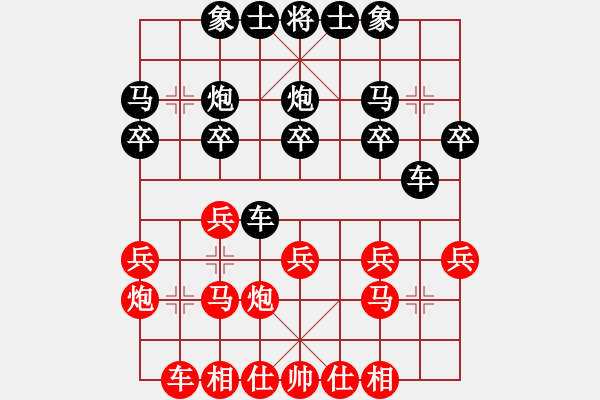 象棋棋譜圖片：程現(xiàn)明先勝張有全 濰坊棋院2009年3月賽第2輪1臺 - 步數(shù)：20 