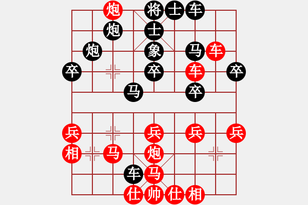 象棋棋譜圖片：中炮對(duì)屏風(fēng)馬左象 - 步數(shù)：40 