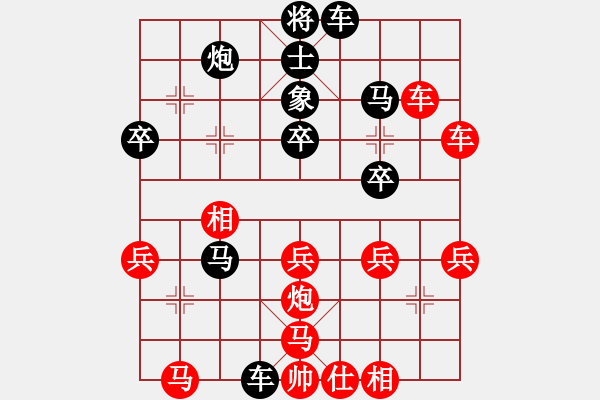 象棋棋譜圖片：中炮對(duì)屏風(fēng)馬左象 - 步數(shù)：48 