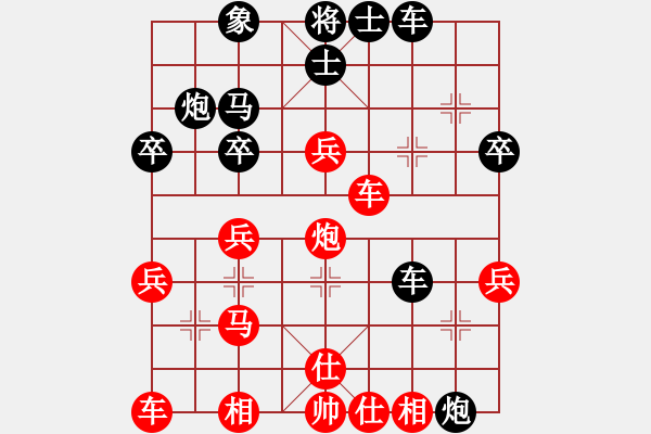 象棋棋谱图片：程宇东 先和 王天一 - 步数：30 