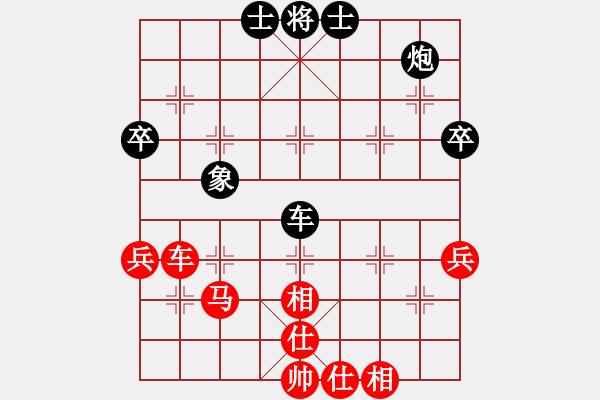 象棋棋谱图片：程宇东 先和 王天一 - 步数：60 