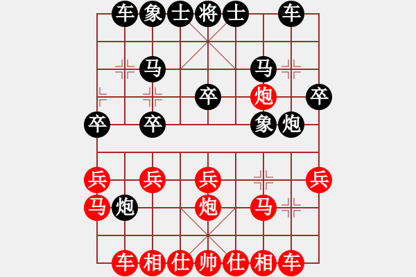 象棋棋譜圖片：本溪吳叔叔(9星)-負(fù)-xqksmksm(9星) - 步數(shù)：20 