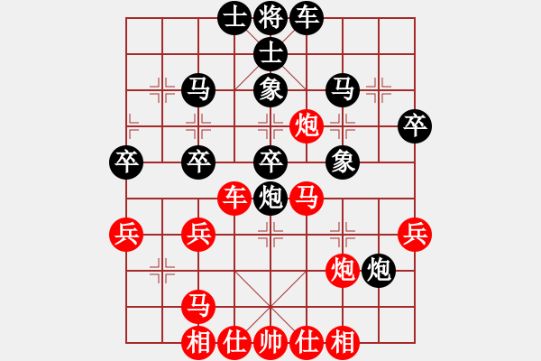 象棋棋譜圖片：本溪吳叔叔(9星)-負(fù)-xqksmksm(9星) - 步數(shù)：40 