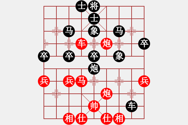 象棋棋譜圖片：本溪吳叔叔(9星)-負(fù)-xqksmksm(9星) - 步數(shù)：50 