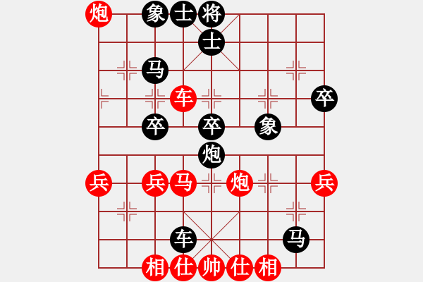 象棋棋譜圖片：本溪吳叔叔(9星)-負(fù)-xqksmksm(9星) - 步數(shù)：60 