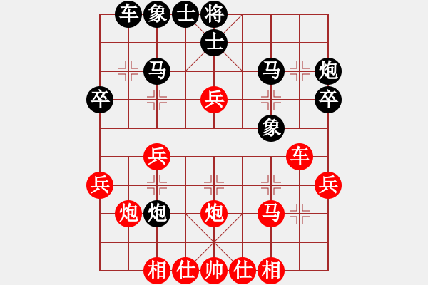 象棋棋譜圖片：火云邪神(月將)-和-閑著沒(méi)事干(日帥) - 步數(shù)：30 