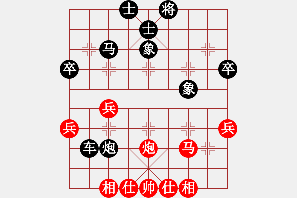 象棋棋譜圖片：火云邪神(月將)-和-閑著沒(méi)事干(日帥) - 步數(shù)：40 