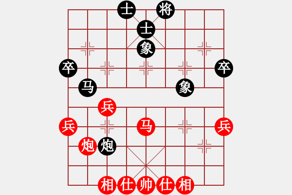 象棋棋譜圖片：火云邪神(月將)-和-閑著沒(méi)事干(日帥) - 步數(shù)：43 