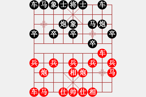 象棋棋譜圖片：適狡鈍ヶ鉋 _（先和）湖生 - 步數(shù)：10 