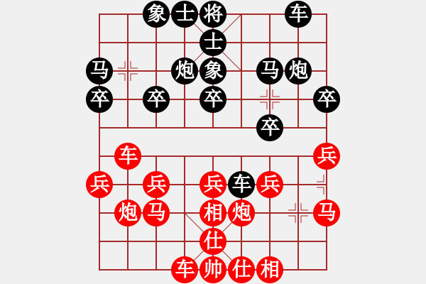 象棋棋譜圖片：適狡鈍ヶ鉋 _（先和）湖生 - 步數(shù)：20 