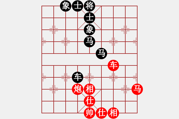 象棋棋譜圖片：適狡鈍ヶ鉋 _（先和）湖生 - 步數(shù)：80 