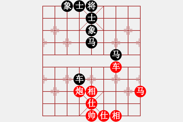 象棋棋譜圖片：適狡鈍ヶ鉋 _（先和）湖生 - 步數(shù)：90 