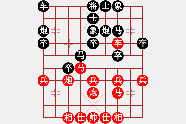 象棋棋譜圖片：陳筱萌負(fù)鄭鑫洋 - 步數(shù)：30 