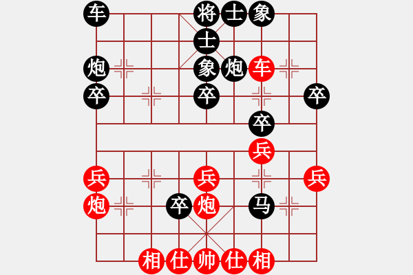 象棋棋譜圖片：陳筱萌負(fù)鄭鑫洋 - 步數(shù)：40 