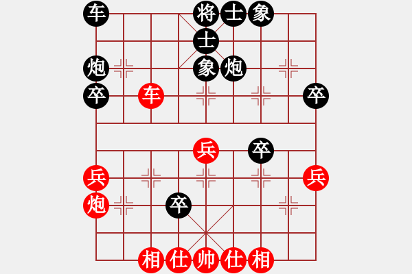 象棋棋譜圖片：陳筱萌負(fù)鄭鑫洋 - 步數(shù)：50 