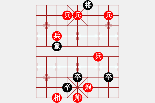 象棋棋譜圖片：老兵獻策 - 步數(shù)：10 