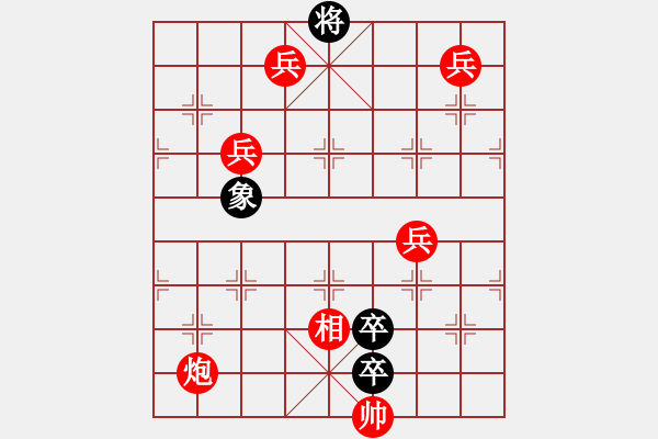 象棋棋譜圖片：老兵獻策 - 步數(shù)：20 