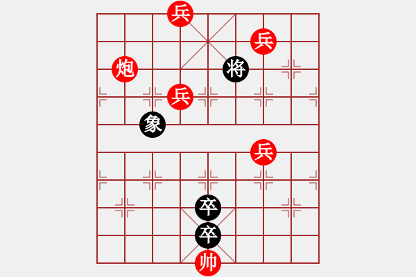 象棋棋譜圖片：老兵獻策 - 步數(shù)：30 