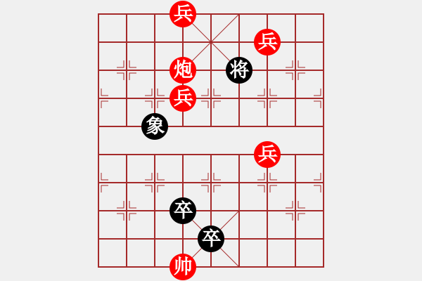 象棋棋譜圖片：老兵獻策 - 步數(shù)：37 