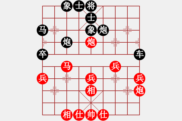 象棋棋譜圖片：名手精英(3級(jí))-勝-華廈房產(chǎn)(6級(jí)) - 步數(shù)：40 