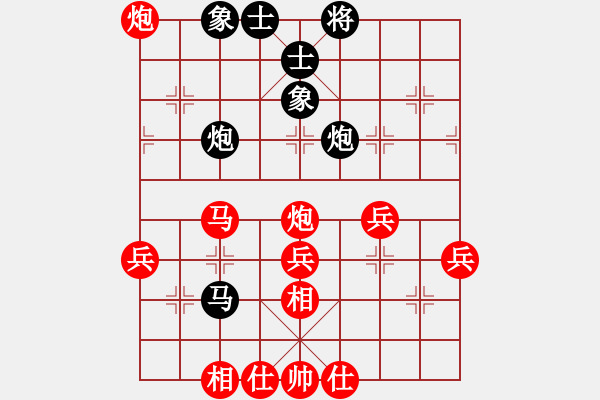 象棋棋譜圖片：名手精英(3級(jí))-勝-華廈房產(chǎn)(6級(jí)) - 步數(shù)：50 