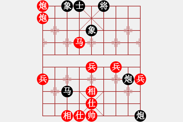 象棋棋譜圖片：名手精英(3級(jí))-勝-華廈房產(chǎn)(6級(jí)) - 步數(shù)：60 