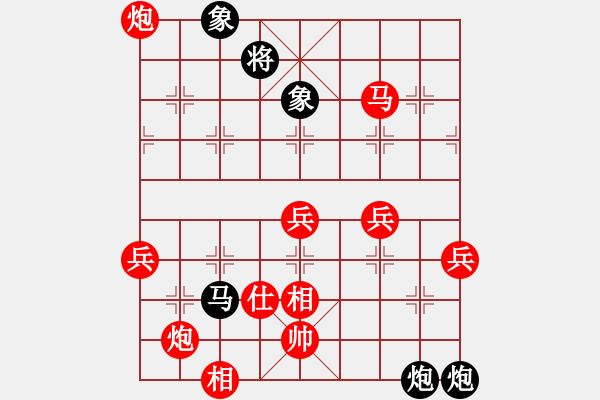 象棋棋譜圖片：名手精英(3級(jí))-勝-華廈房產(chǎn)(6級(jí)) - 步數(shù)：77 