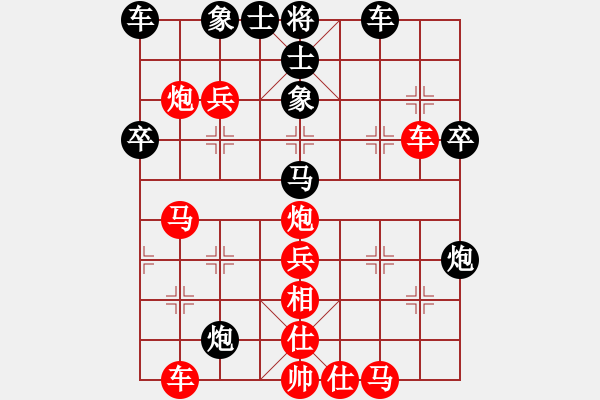 象棋棋譜圖片：浙江省智力運(yùn)動(dòng)管理中心 尹昇 勝 香港象棋總會(huì) 蘇律齊 - 步數(shù)：60 